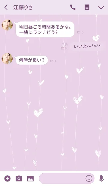 [LINE着せ替え] Puifai Nattapatの画像3