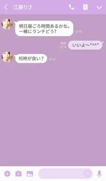 [LINE着せ替え] クレヨン パープル2 / サークルの画像3