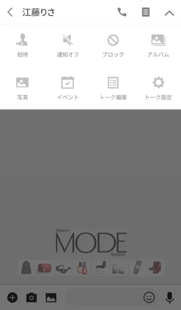 [LINE着せ替え] Mode Theme Femmeの画像4