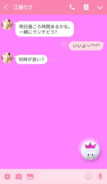 [LINE着せ替え] ピンククイーンアイズシンプルの画像3