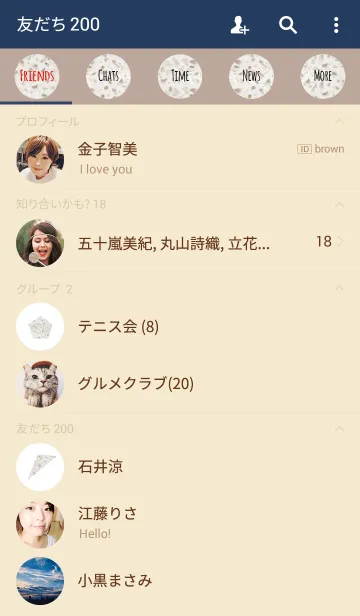 [LINE着せ替え] ストーン2 / ベージュ＆ネイビーの画像2