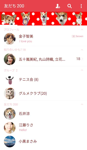 [LINE着せ替え] リアルDOG コーギーの画像2