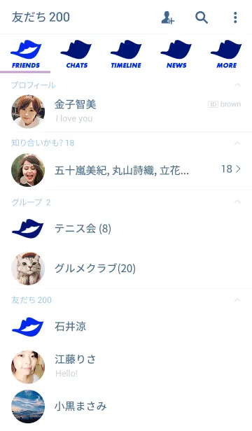 [LINE着せ替え] スイキス スタイル 5の画像2