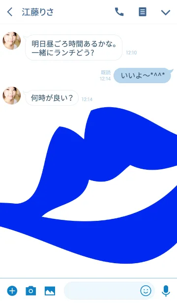 [LINE着せ替え] スイキス スタイル 5の画像3