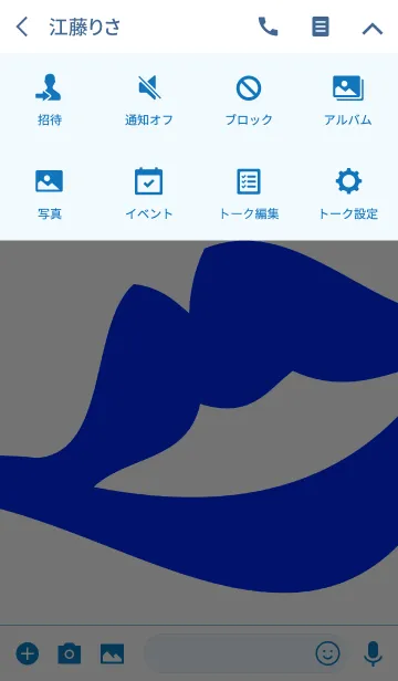 [LINE着せ替え] スイキス スタイル 5の画像4