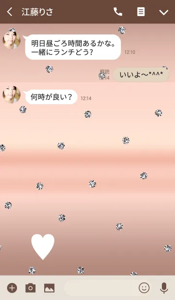 [LINE着せ替え] キラキラ×ピンクゴールドとハートの画像3