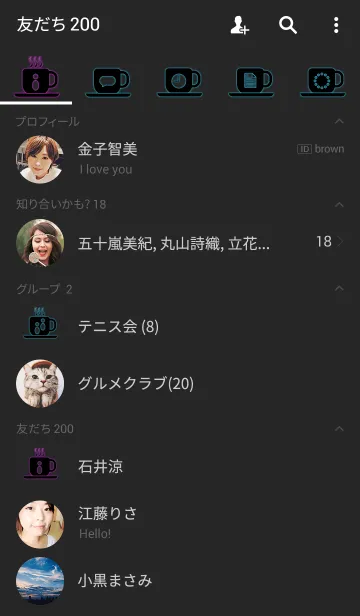 [LINE着せ替え] Coffee Time 4(j)の画像2