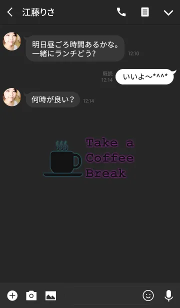 [LINE着せ替え] Coffee Time 4(j)の画像3