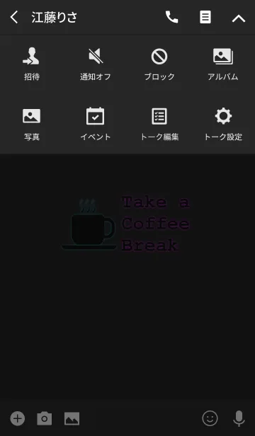[LINE着せ替え] Coffee Time 4(j)の画像4