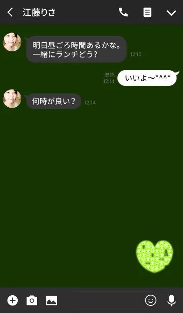 [LINE着せ替え] グリーンジグソーハートの画像3