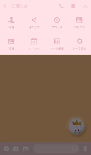 [LINE着せ替え] オレンジクイーンアイズシンプルの画像4