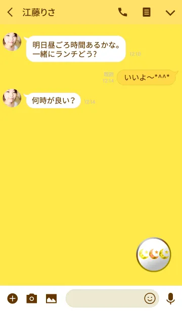 [LINE着せ替え] イエロームーンジュエリーボタンの画像3