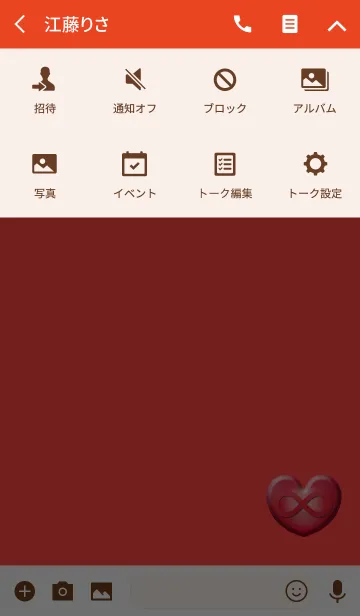 [LINE着せ替え] レッドハート無限大の画像4