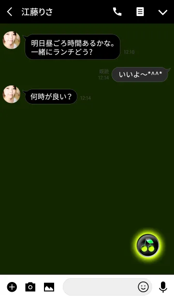 [LINE着せ替え] ダークチェリーグリーンボタンの画像3