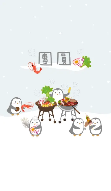 [LINE着せ替え] ペンギンの再会ポット！の画像1