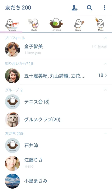 [LINE着せ替え] ペンギンの再会ポット！の画像2