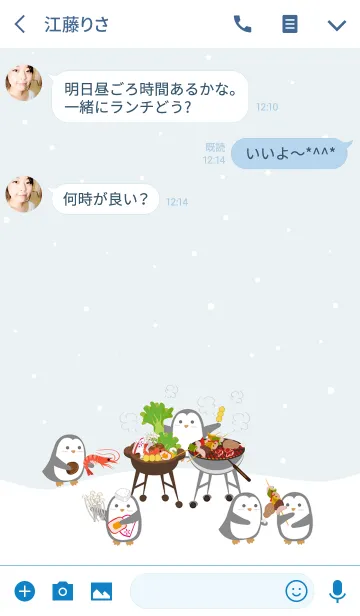 [LINE着せ替え] ペンギンの再会ポット！の画像3