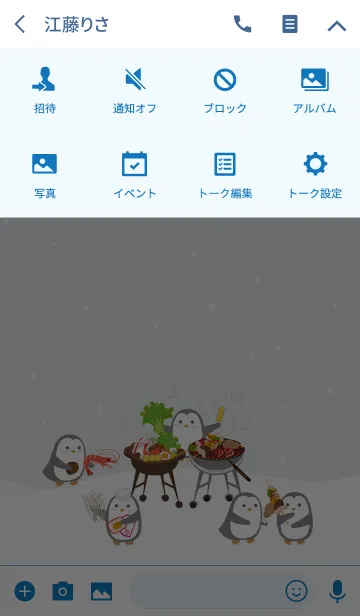 [LINE着せ替え] ペンギンの再会ポット！の画像4