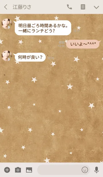 [LINE着せ替え] スウェードと星の画像3