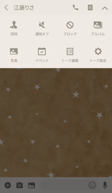 [LINE着せ替え] スウェードと星の画像4