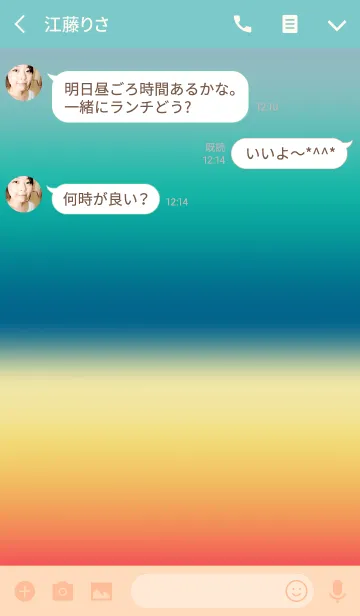 [LINE着せ替え] Summer on Beigeの画像3