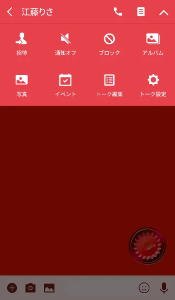 [LINE着せ替え] プラネットレッドコインの画像4