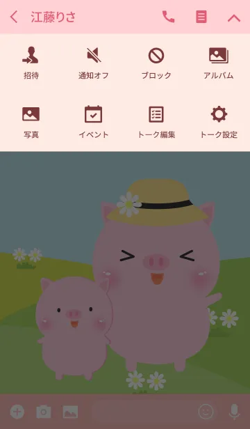 [LINE着せ替え] I'm Pig Theme(jp)の画像4
