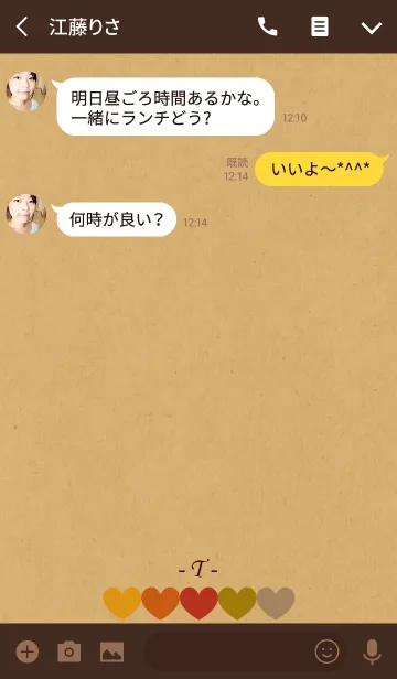 [LINE着せ替え] Kraft Retro Heart『T』の画像3