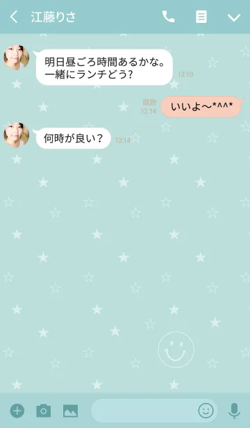 [LINE着せ替え] すまいる-グリーン星-の画像3