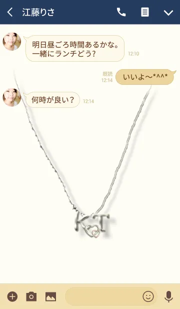 [LINE着せ替え] イニシャル K＆Tの画像3