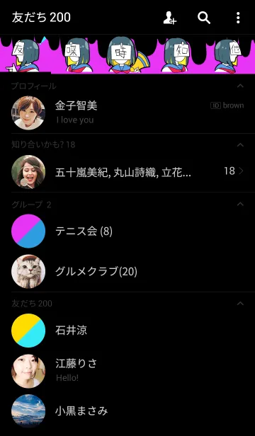 [LINE着せ替え] 毒・夢・病の画像2