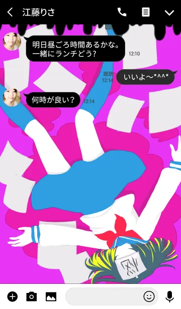 [LINE着せ替え] 毒・夢・病の画像3