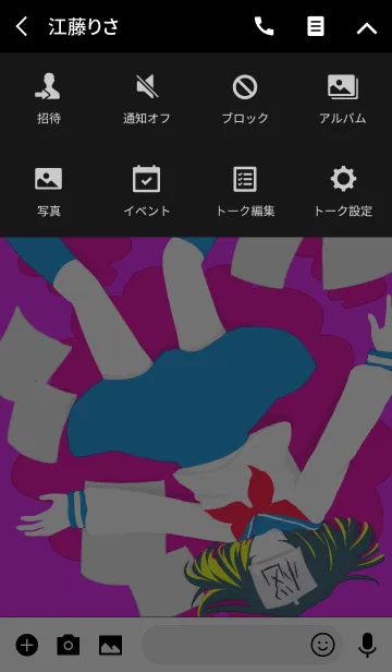 [LINE着せ替え] 毒・夢・病の画像4