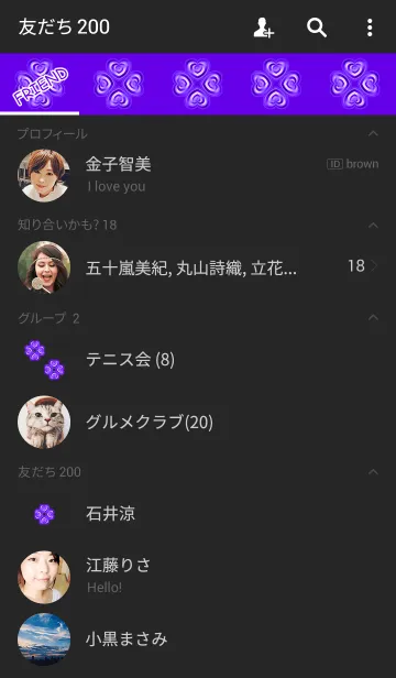 [LINE着せ替え] 愛のあるパープルクローバーの画像2