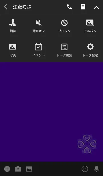 [LINE着せ替え] 愛のあるパープルクローバーの画像4