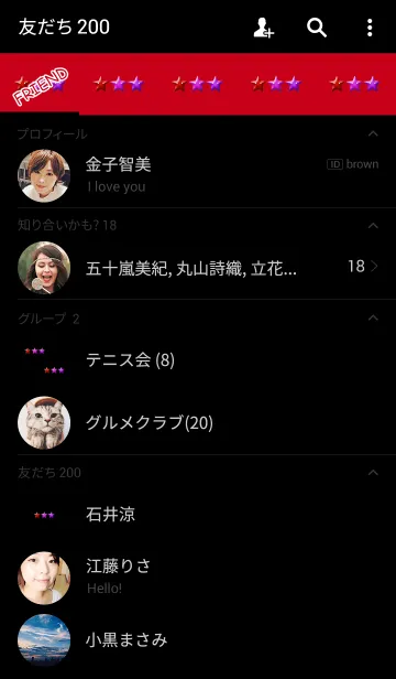 [LINE着せ替え] レッドシンプル3スター2の画像2