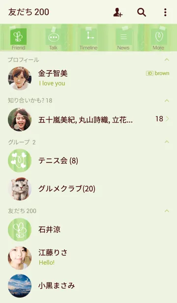 [LINE着せ替え] artwork_Wall color 6の画像2