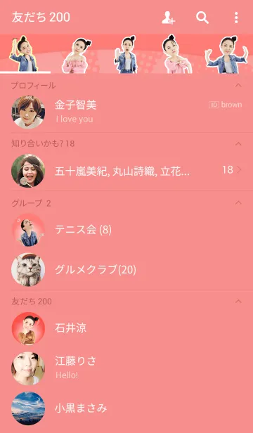 [LINE着せ替え] Namcha Sheranutの画像2