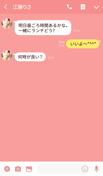 [LINE着せ替え] Namcha Sheranutの画像3