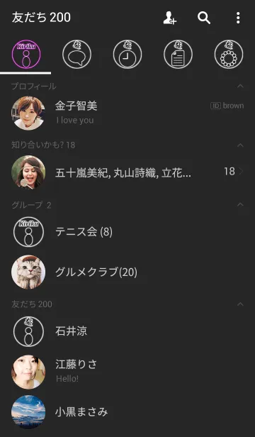 [LINE着せ替え] Sanskrit Kiriku 10(j)の画像2