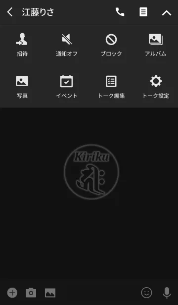 [LINE着せ替え] Sanskrit Kiriku 10(j)の画像4