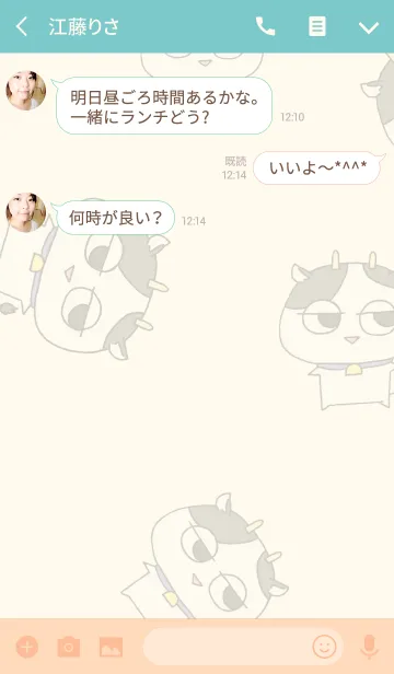 [LINE着せ替え] ミルキーカウの画像3