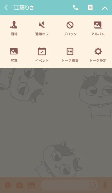 [LINE着せ替え] ミルキーカウの画像4