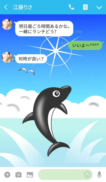[LINE着せ替え] 青い空とイルカの画像3
