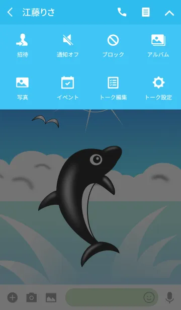 [LINE着せ替え] 青い空とイルカの画像4