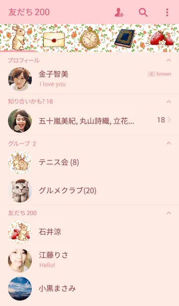 [LINE着せ替え] KOBANA -小花柄-の画像2