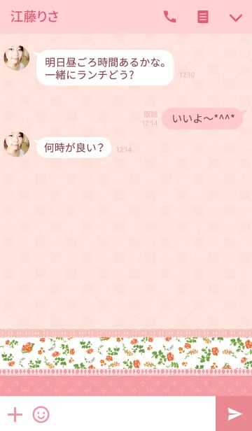 [LINE着せ替え] KOBANA -小花柄-の画像3