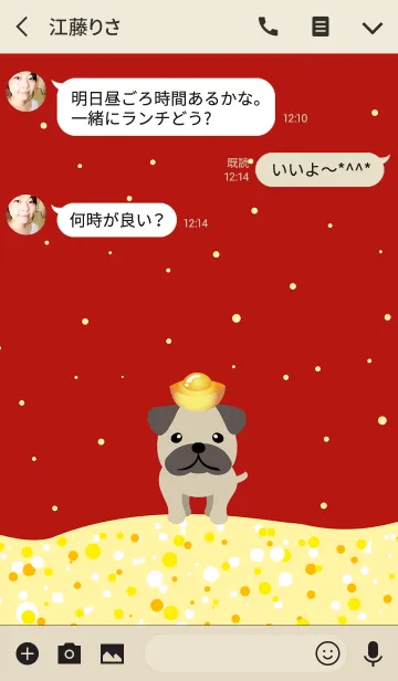 [LINE着せ替え] パグは金のインゴットを愛するの画像3