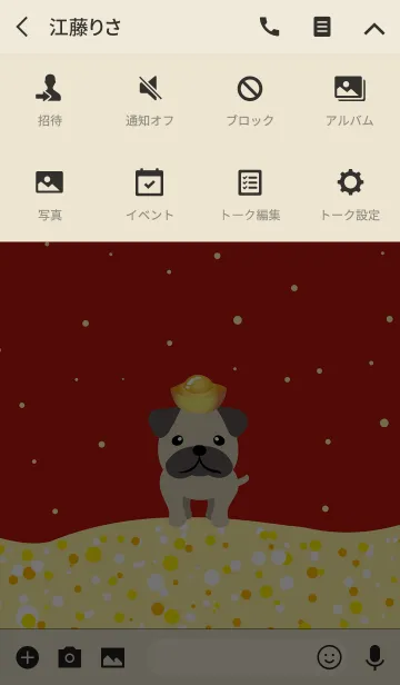[LINE着せ替え] パグは金のインゴットを愛するの画像4