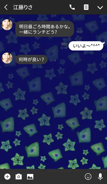 [LINE着せ替え] 孔雀 -Elegant blue-の画像3